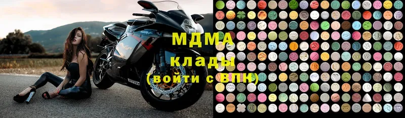 цены наркотик  mega маркетплейс  МДМА молли  Красный Кут 