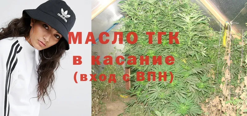 ТГК вейп с тгк  где купить наркоту  ОМГ ОМГ маркетплейс  Красный Кут 